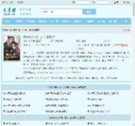 顶级杀手到八零：这个兵王我要了全文免费阅读,顶级杀手到八零：这个兵王我要了完整版 - 文学馆