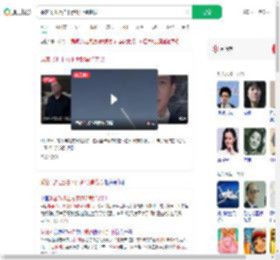 乘客飞机上拍下伊朗导弹袭以_360搜索