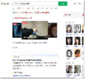 女子常年为全家做饭确诊肺癌_360搜索