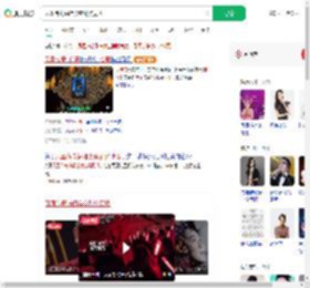 凤凰传奇演唱会变刮奖现场_360搜索