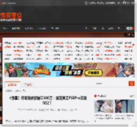 《剑星》开发商庆祝销量300万：送完员工PS5Pro又送NS2！ _ 游民星空 GamerSky.com