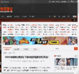 18岁少年拯救心爱游戏 下架8年后手握版权龙王归来！ _ 游民星空 GamerSky.com