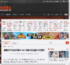 美国近3000台任天堂Switch 2被盗 总价值超140万美元 _ 游民星空 GamerSky.com