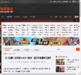 曝《剑星》正开发Switch 2版本！官方开发套件已到手 _ 游民星空 GamerSky.com