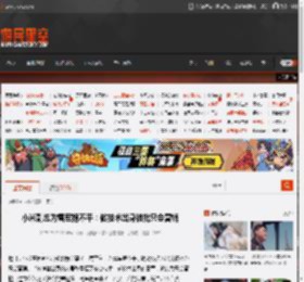 小米副总为雷军抱不平：做技术出身被批只会营销 _ 游民星空 GamerSky.com