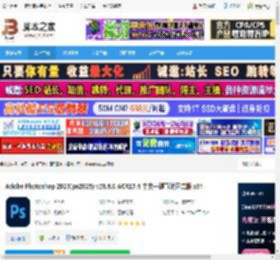 Photoshop2025下载 Adobe Photoshop 2025(ps2025) v26.8.0 ACR17.4 中文一键直装正式版 x64 下载-脚本之家