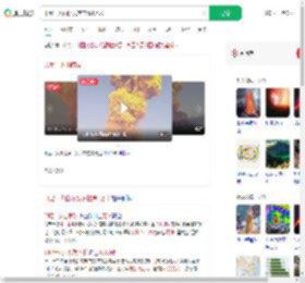 印尼一火山喷发灰柱高1万米_360搜索