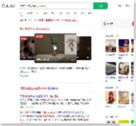 博物馆回应展品酷似Labubu_360搜索
