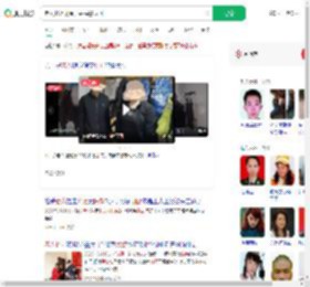 老人11万现金弄丢民警寻回_360搜索