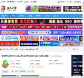 二级Python语言考试系统下载 无忧考吧二级Python语言程序设计考试系统 2025.9 官方安装版 下载-脚本之家