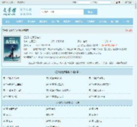 四合院之我是猎人最新章节,四合院之我是猎人无弹窗 - 文学馆