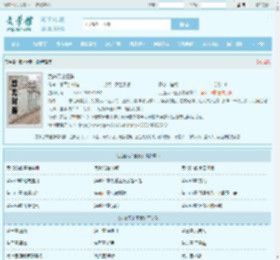 武道天帝王腾全文免费阅读,武道天帝王腾完整版 - 文学馆