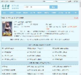 斗罗：魂技太抽象，唐三泪奔了！全文免费阅读,斗罗：魂技太抽象，唐三泪奔了！完整版 - 文学馆
