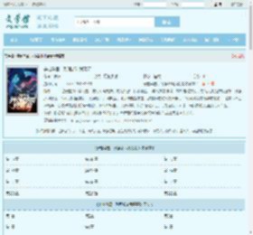 穿越华国，列强都叫我哥哥最新章节,穿越华国，列强都叫我哥哥无弹窗 - 文学馆