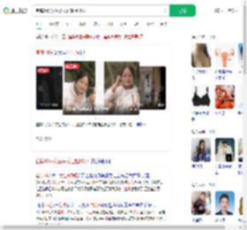 宜宾19岁女生失联已超90小时_360搜索