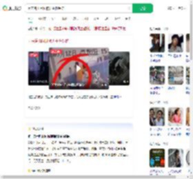 因未答出问题被班主任踢伤_360搜索