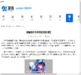 银翼战机韦林特技能有哪些-银翼战机韦林特的技能是什么 - 91手游网