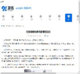 无限暖暖阴幕低垂属性如何-无限暖暖阴幕低垂属性怎样 - 91手游网