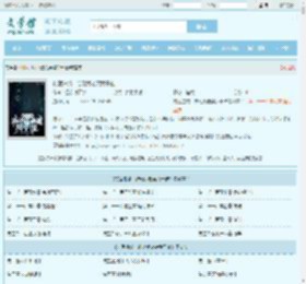 村医进城：谁动我老婆我干谁最新章节,村医进城：谁动我老婆我干谁无弹窗 - 文学馆