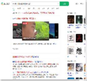 因眼睛小被频繁误判疲劳驾驶_360搜索