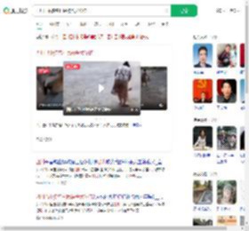 四川巴中多名村民被恶犬咬伤_360搜索