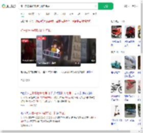 骑三轮车撞破电梯门掉电梯井_360搜索