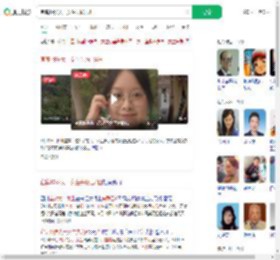 宜宾19岁大一女生失联已4日_360搜索