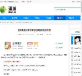 出发吧麦芬第十使徒忆战回环打法攻略 - 逗游网