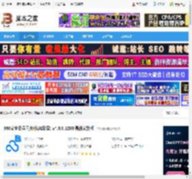 360安全云盘同步版下载 360安全云盘同步版(AI云盘) v4.0.0.1200 最新安装版 下载-脚本之家