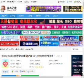 Cherry Studio下载 Cherry Studio(多模型聚合AI桌面客户端) v1.4.4 官方中文绿色便携版 下载-脚本之家