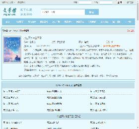此生不欠来生不见全文免费阅读,此生不欠来生不见完整版 - 文学馆