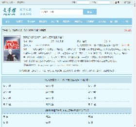我只想做精灵大师，你却非要我继承道馆？最新章节,我只想做精灵大师，你却非要我继承道馆？无弹窗 - 文学馆