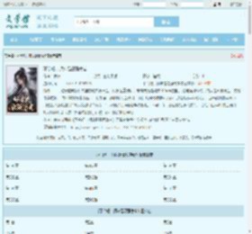 不会吧，师妹是最强尊者最新章节,不会吧，师妹是最强尊者无弹窗 - 文学馆