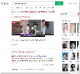 男子30多万娶妻后新娘不领证_360搜索