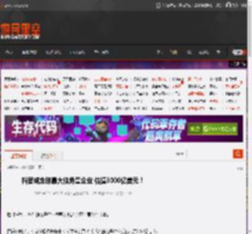 抖音成全球最大独角兽企业 估值3000亿美元！ _ 游民星空 GamerSky.com