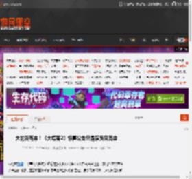 大的没有来！《大镖客2》惊喜公告只是演员见面会 _ 游民星空 GamerSky.com
