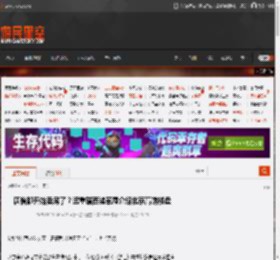 唐僧都开始卖房了？迟重瑞西装革履介绍北京高端楼盘 _ 游民星空 GamerSky.com