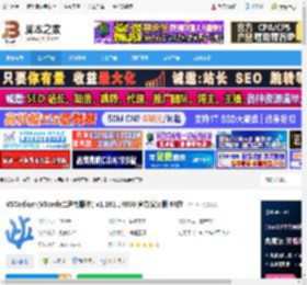 VSCodium免费下载 VSCodium(VScode二进制版本) v1.101.14098 官方安装版 64位 下载-脚本之家