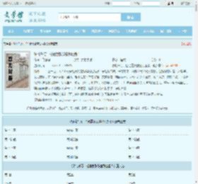 彩礼千万，任他嚣张跋扈我也爱！最新章节,彩礼千万，任他嚣张跋扈我也爱！无弹窗 - 文学馆