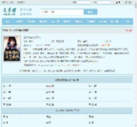 炮灰她有变美系统全文免费阅读,炮灰她有变美系统完整版 - 文学馆