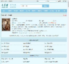 他的乖女孩全文免费阅读,他的乖女孩完整版 - 文学馆