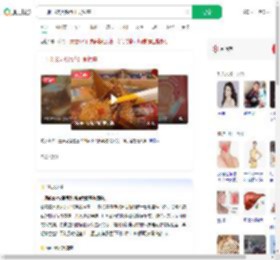 一周吃3次火锅查出食管癌_360搜索