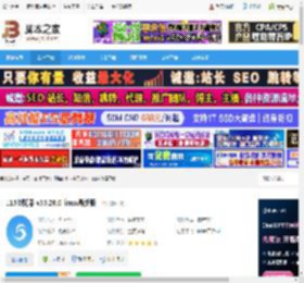 115浏览器下载 115浏览器 v35.26.0 linux最新版 下载-脚本之家
