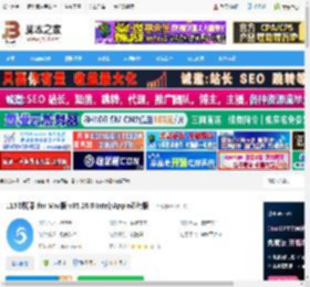 115浏览器Mac版下载 115浏览器 for Mac版 v35.26.0 Intel/Apple芯片版 下载-脚本之家