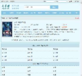 玄幻：我靠焚尸成圣最新章节,玄幻：我靠焚尸成圣无弹窗 - 文学馆
