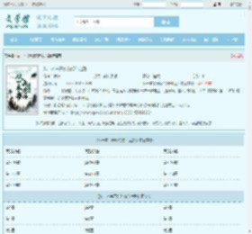 从一本书开始的修仙之路最新章节,从一本书开始的修仙之路无弹窗 - 文学馆