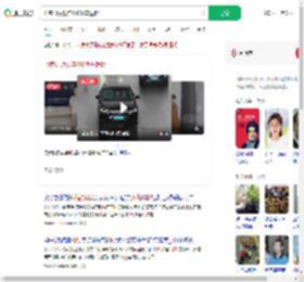 心疼机票钱连偷8辆车返程_360搜索