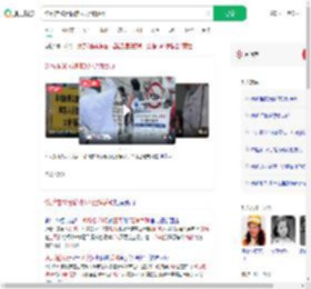 诊所推50元输液3天促销活动_360搜索
