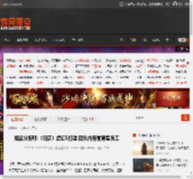 知名分析师:《归唐》虚幻5打造 团队内有前育碧员工 _ 游民星空 GamerSky.com