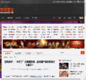 游民快评：“杀疯了”的韩国双雄，能给国产单机带来什么启示？ _ 游民星空 GamerSky.com